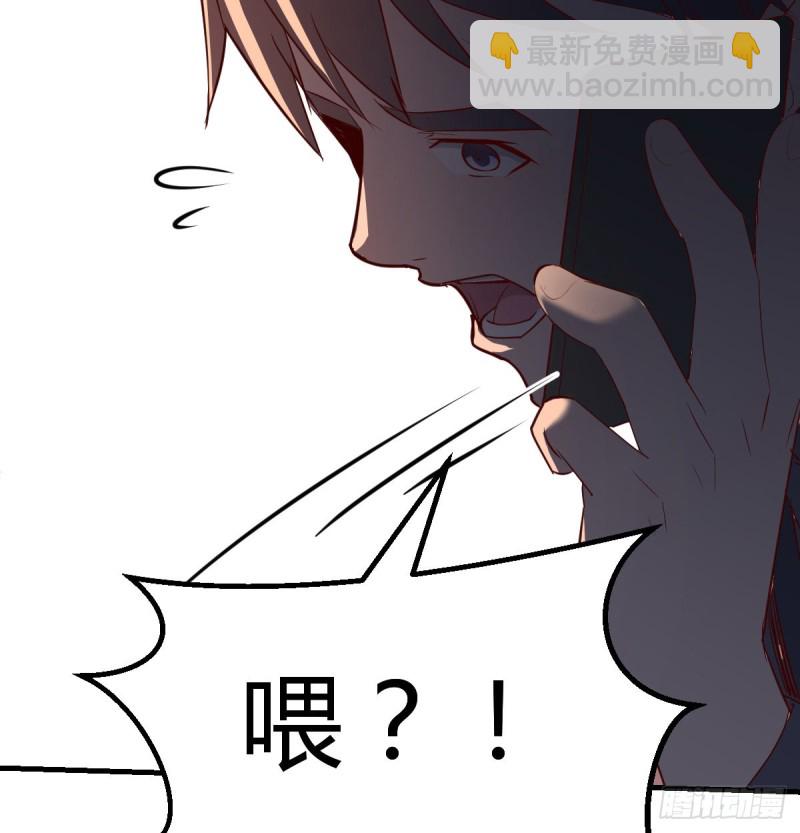 突如其来的女人6