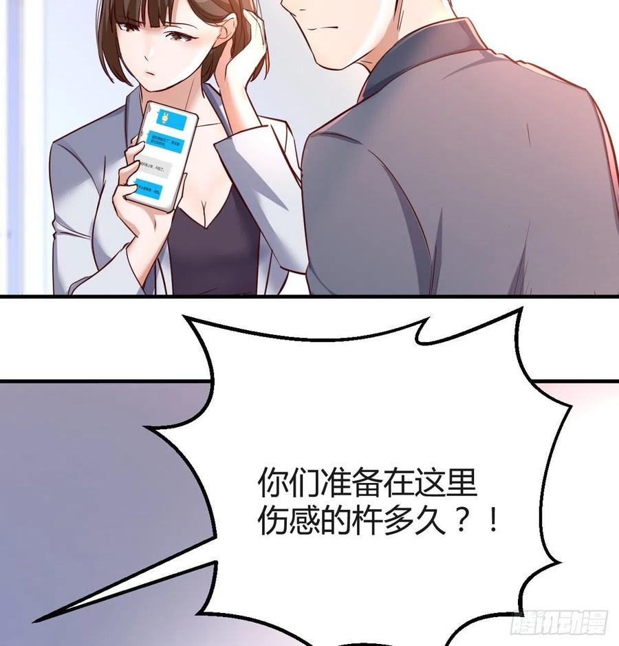 连更第四天！61