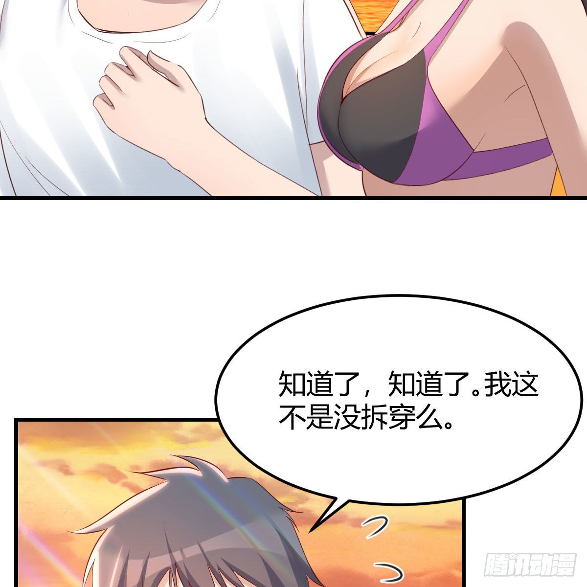 目标：人工岛特训1852