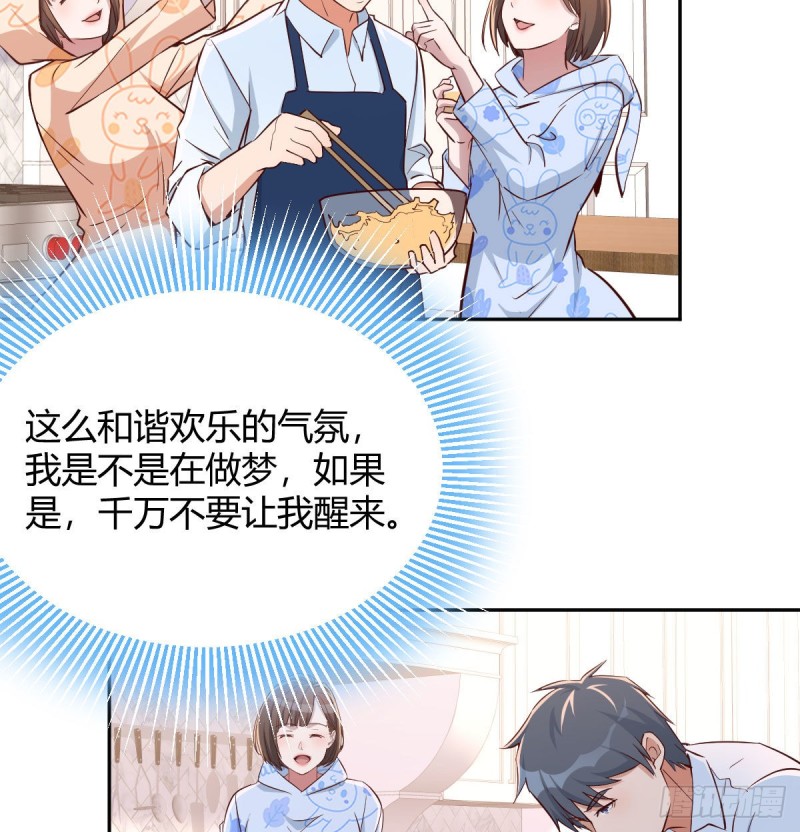 一起挤一挤63