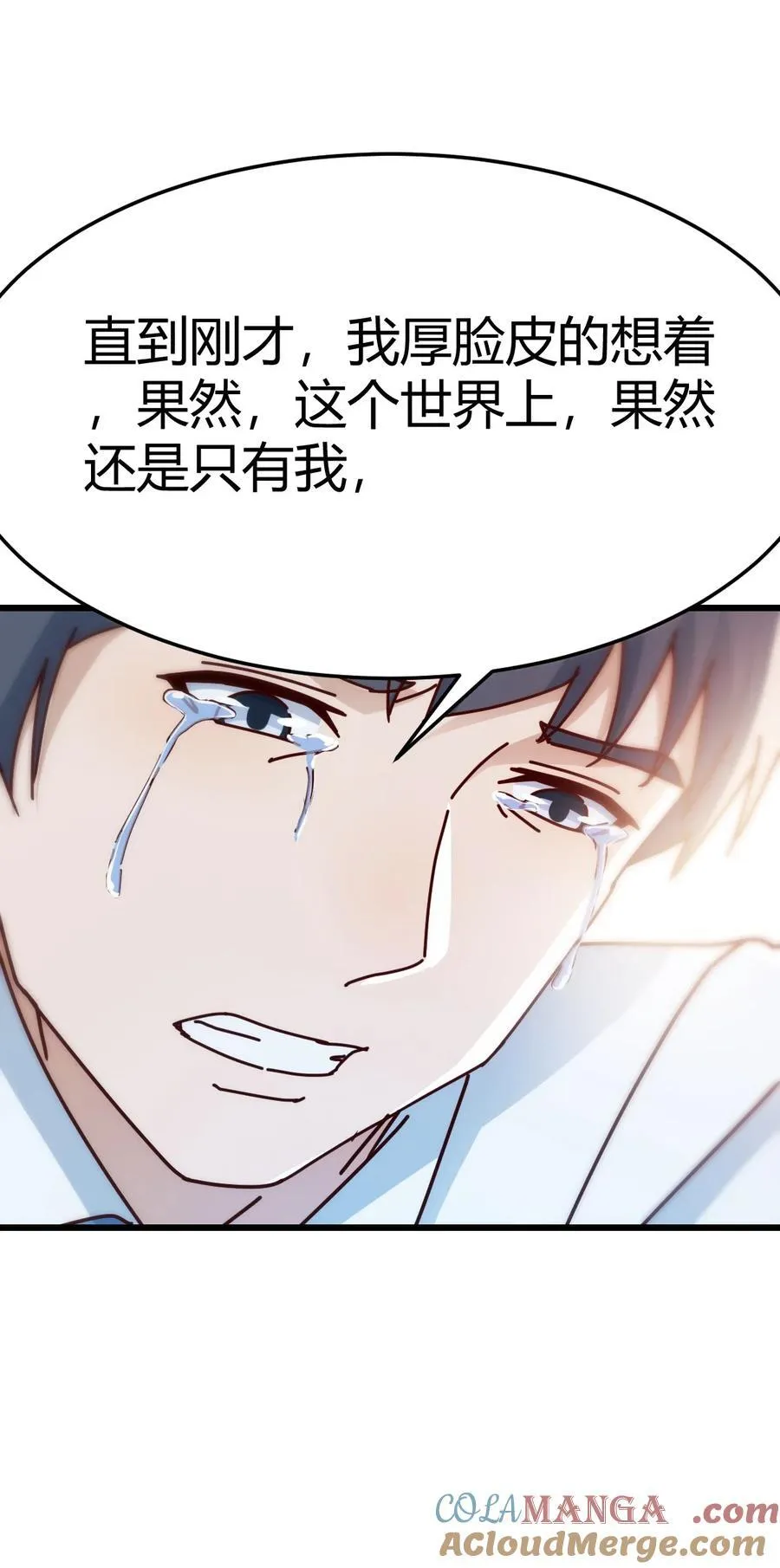 直面内心深处36