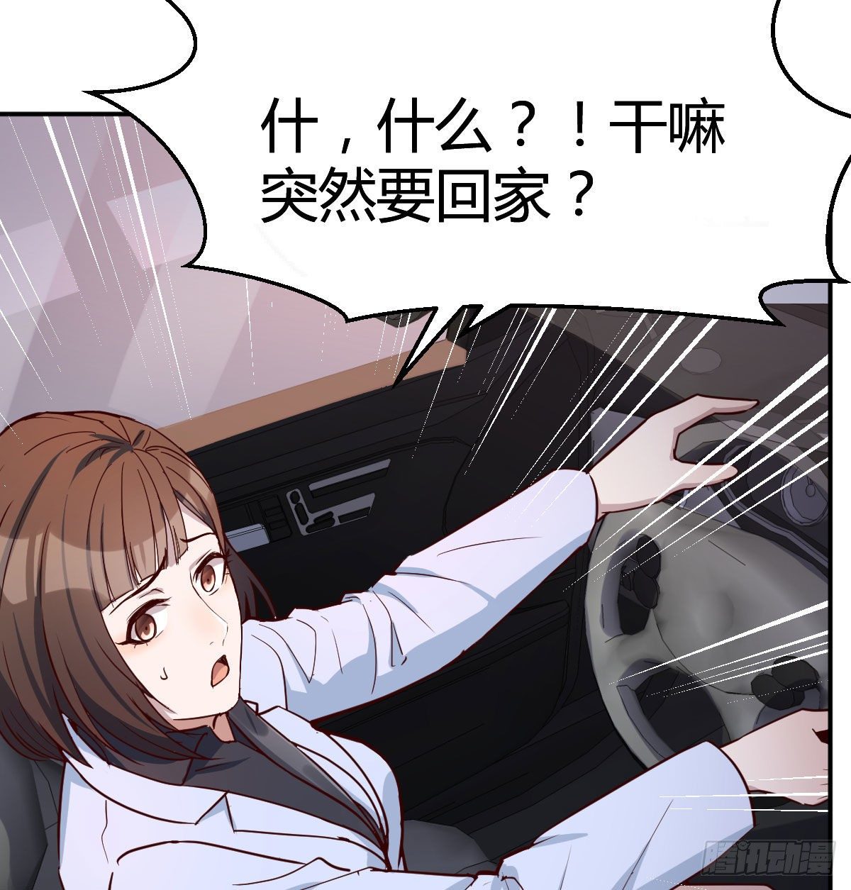 有一个故事61