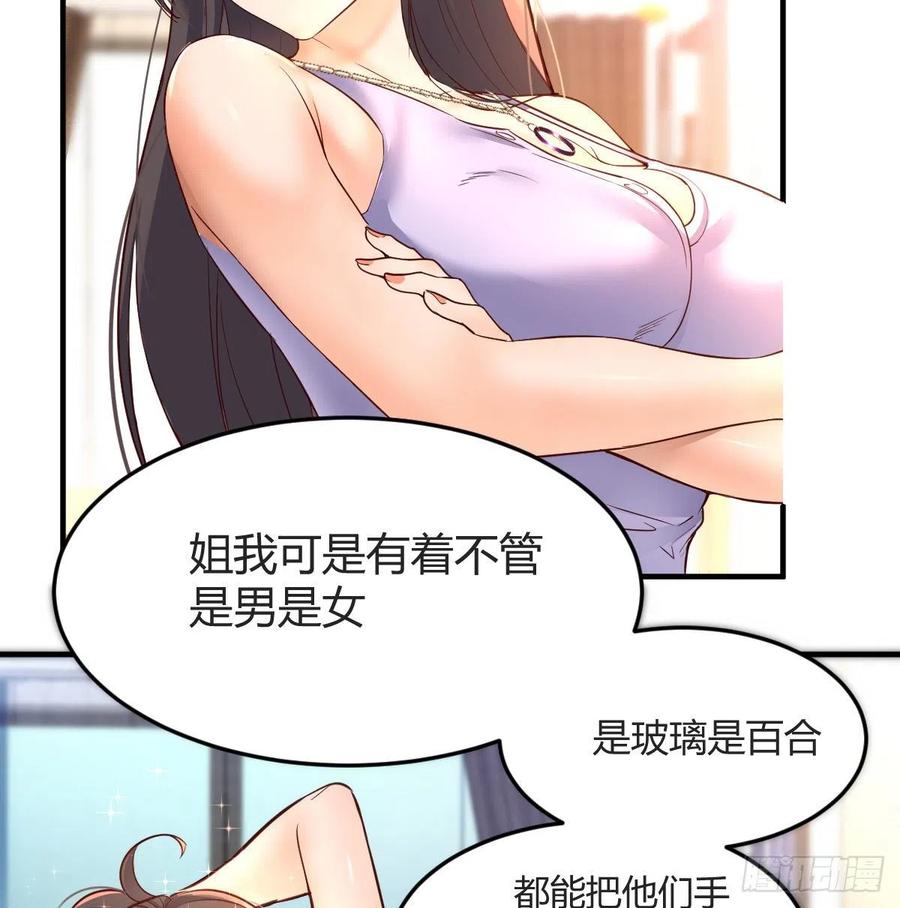 连更第五天！53