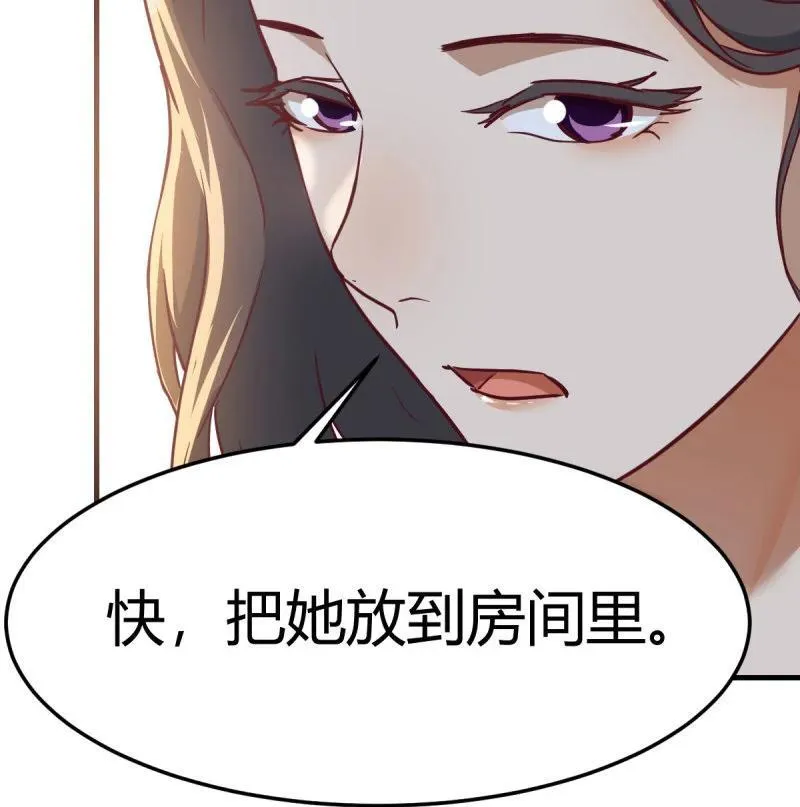 求助表姐52