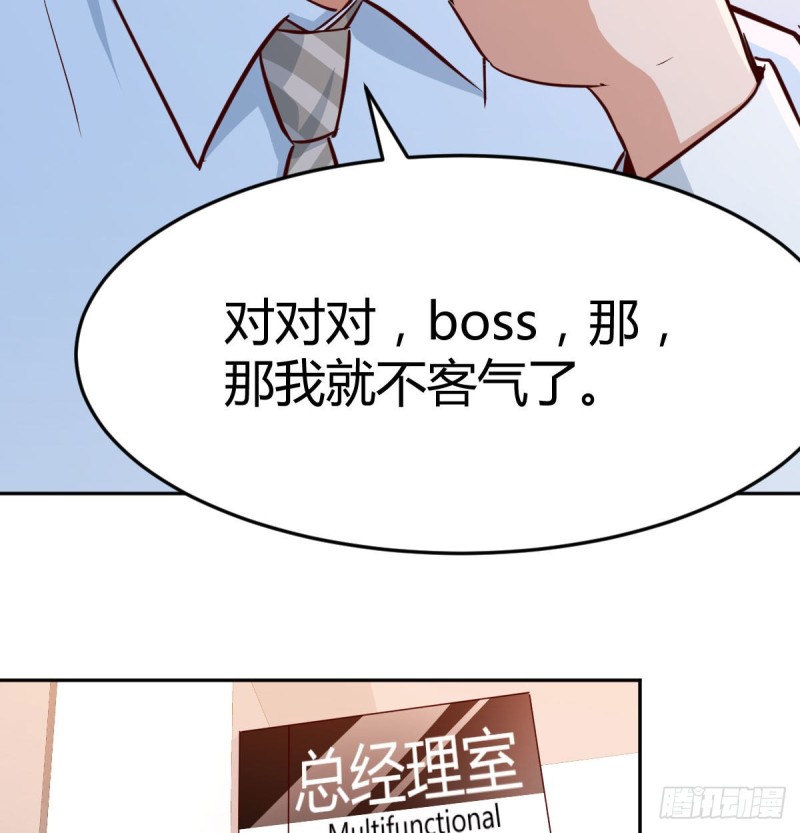 这个外卖不好吃34