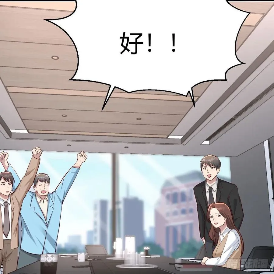 连更第三天 54