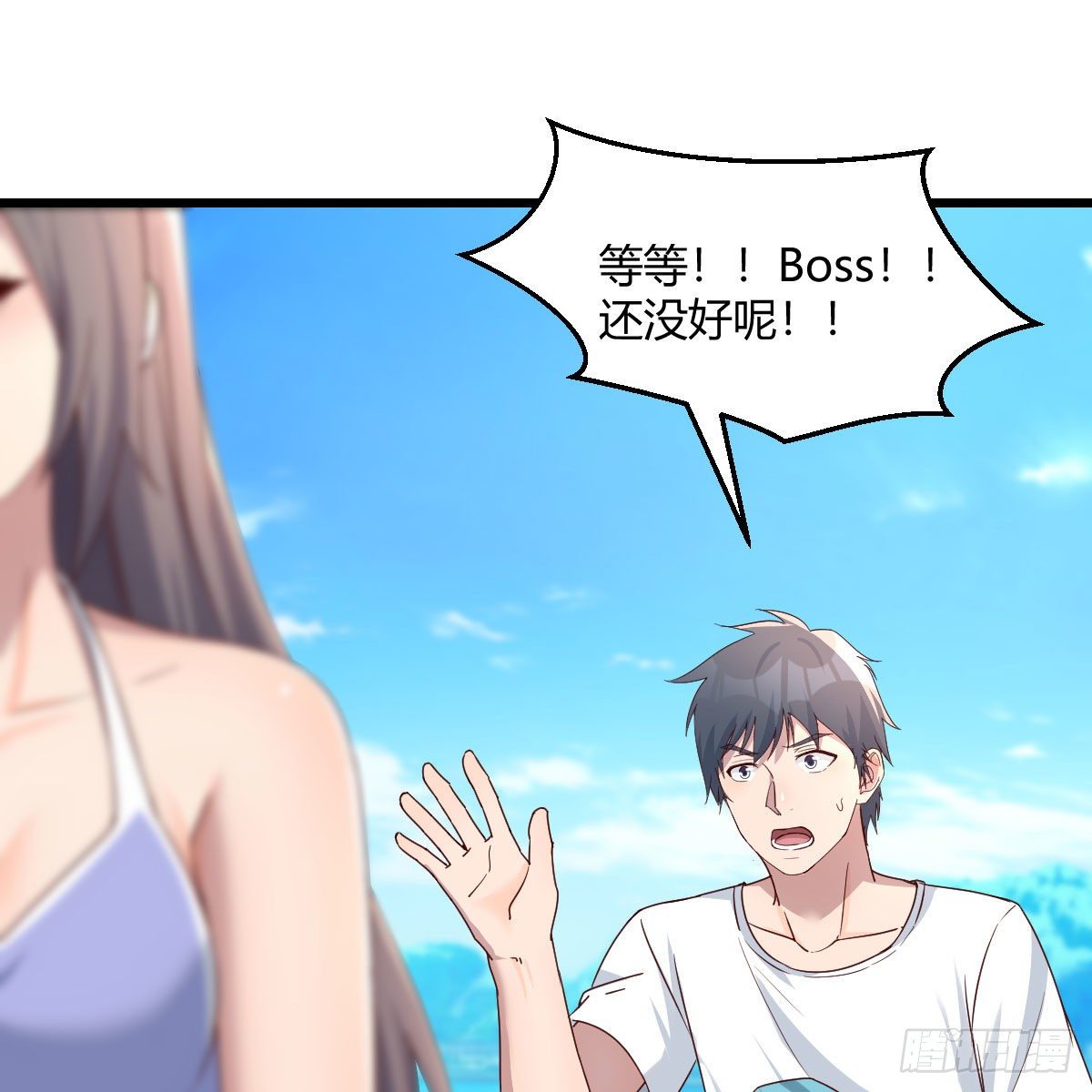 目标：人工岛特训1327