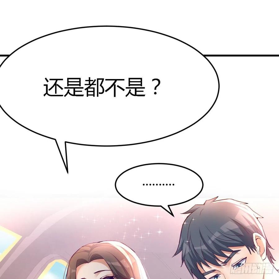 连更第三天49