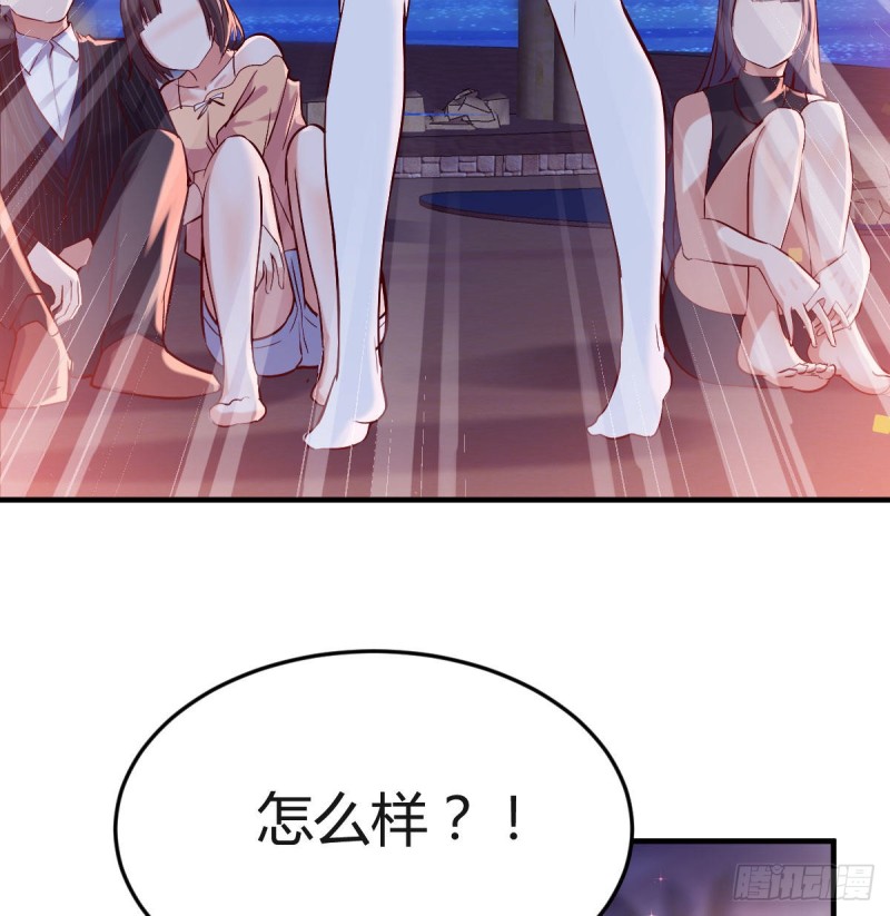 boss的觉察68