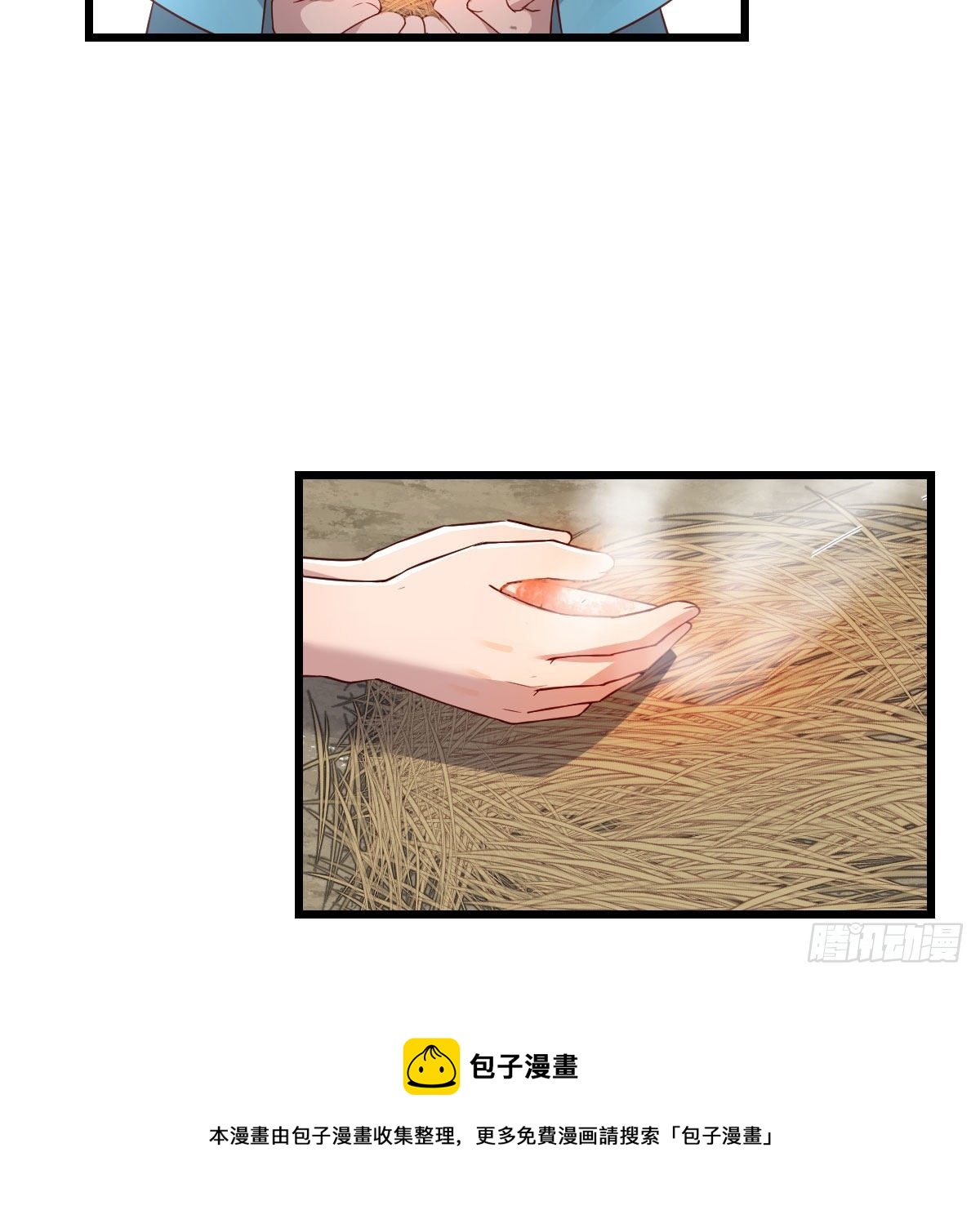 目标：人工岛特训098