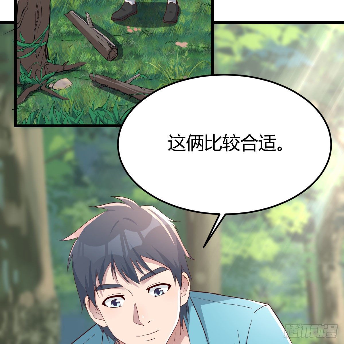 目标：人工岛特训0714