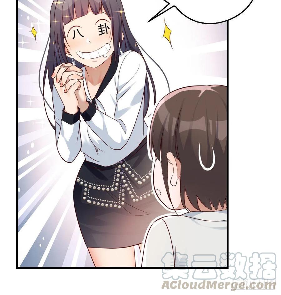 那年夏天30