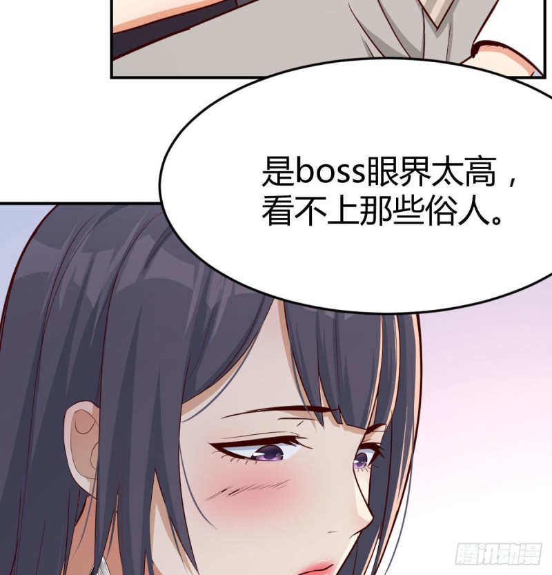我女儿是单身狗19