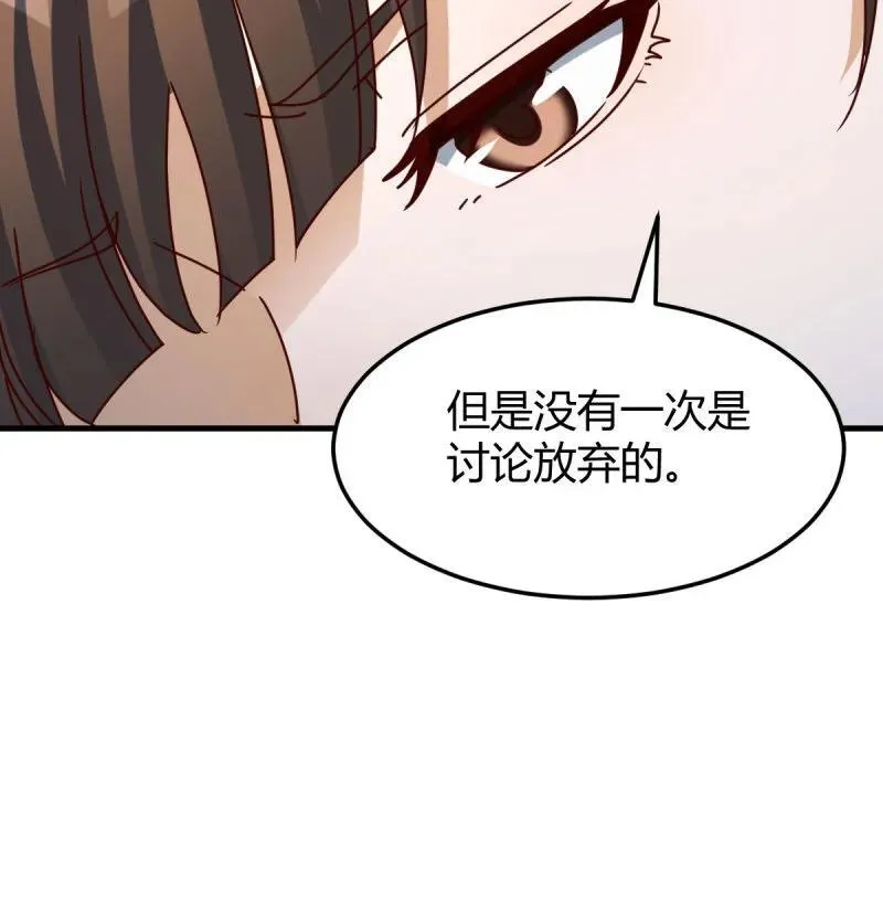 332 下定决心35