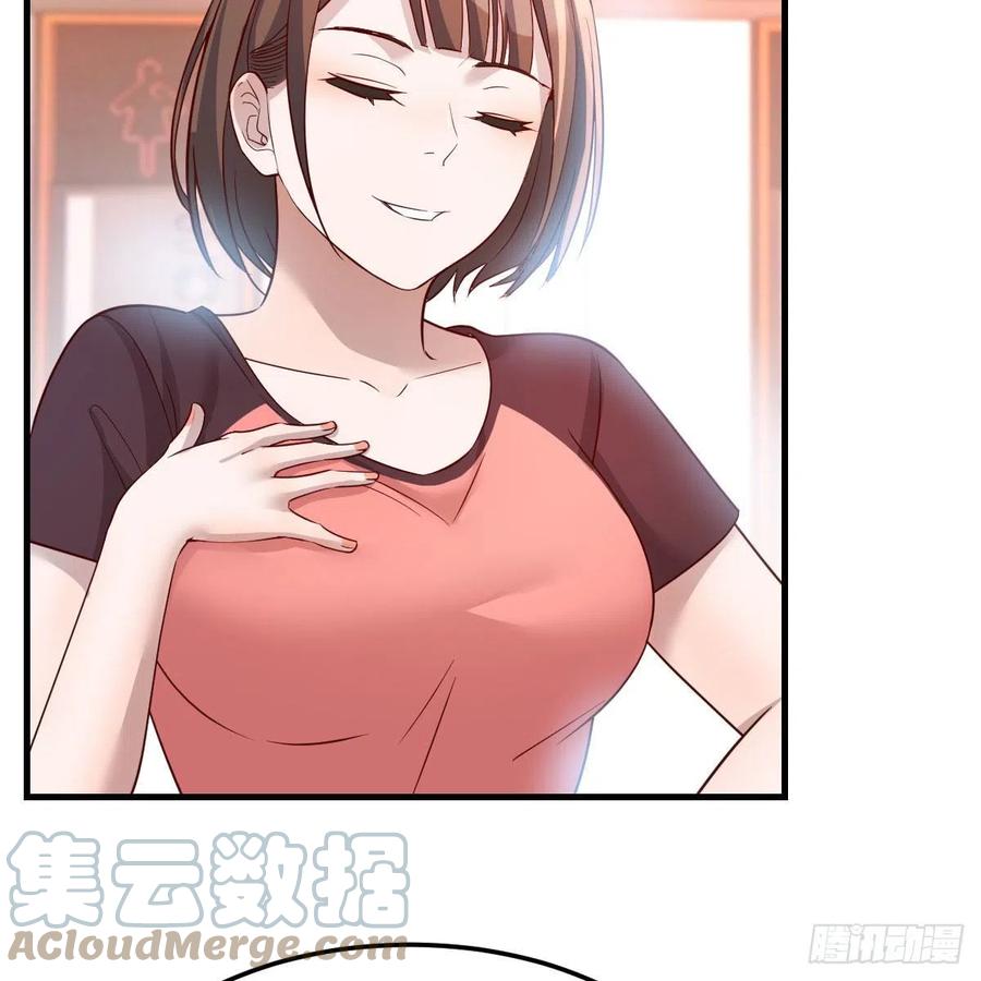 敏慧是老子的女人！9