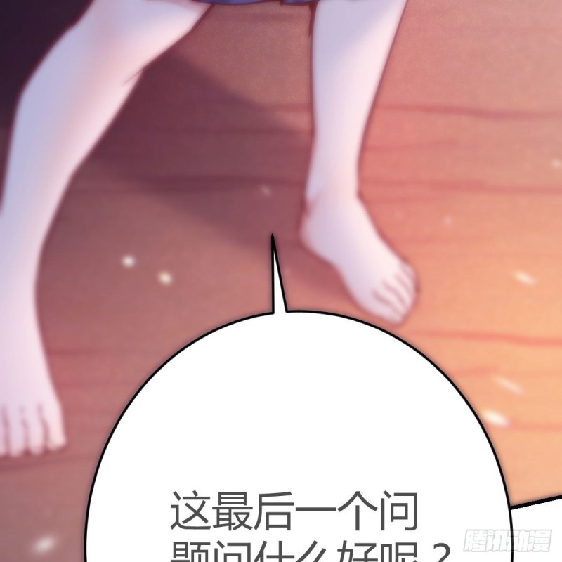 敏慧的魅力11