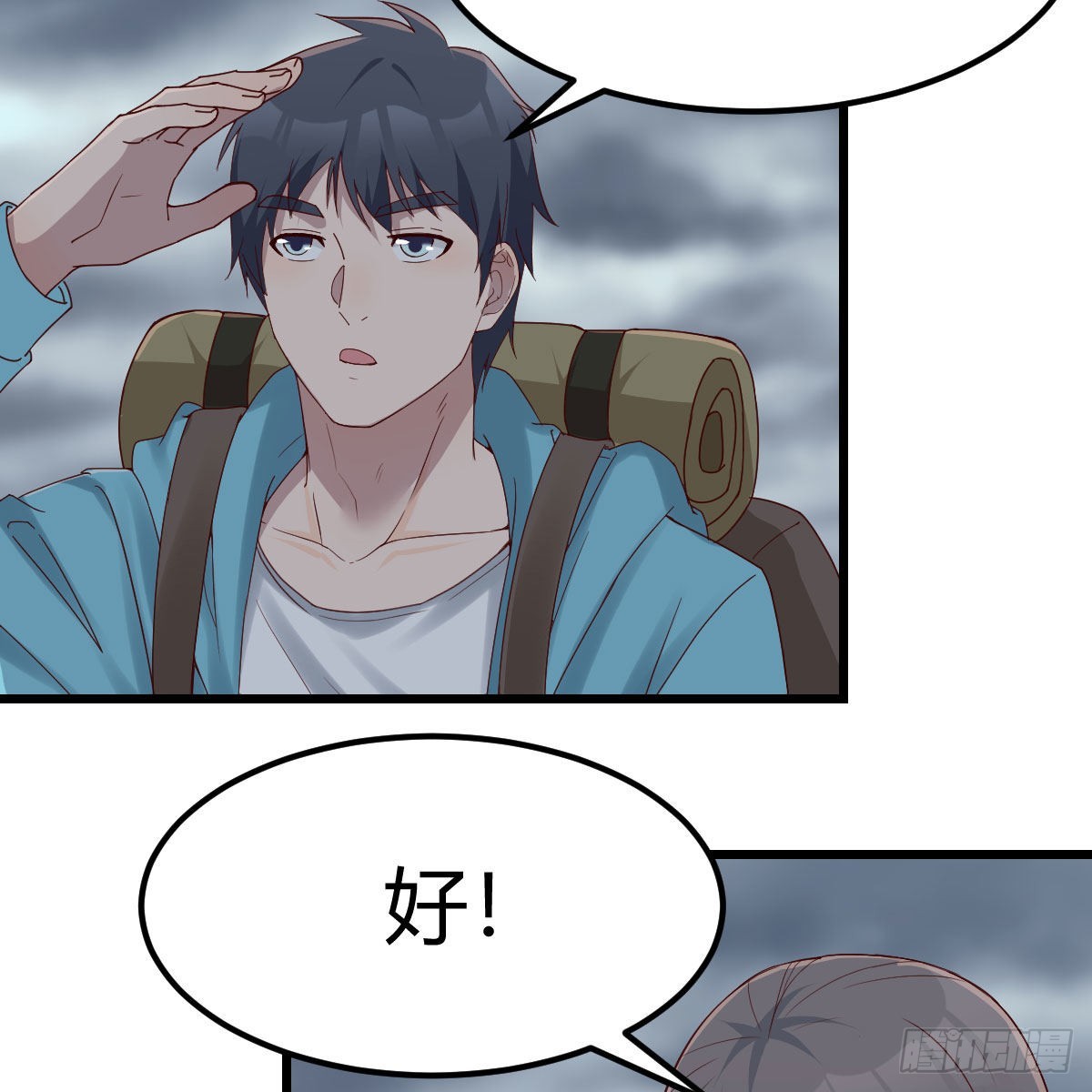 登陆荒岛57