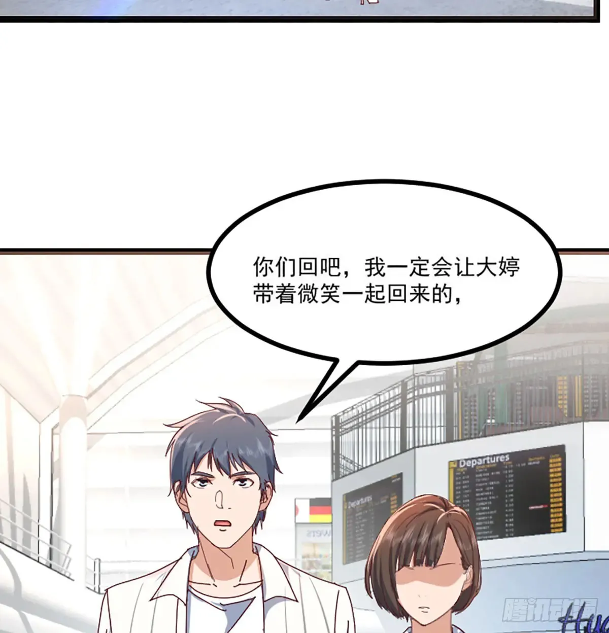 家长的认可70
