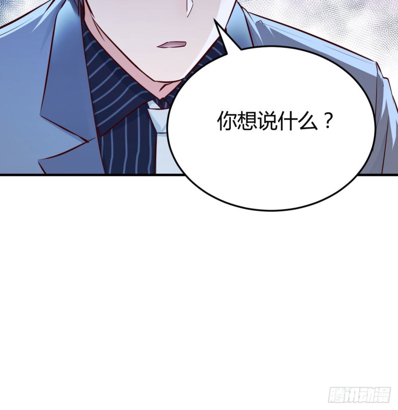 我们家的男人24
