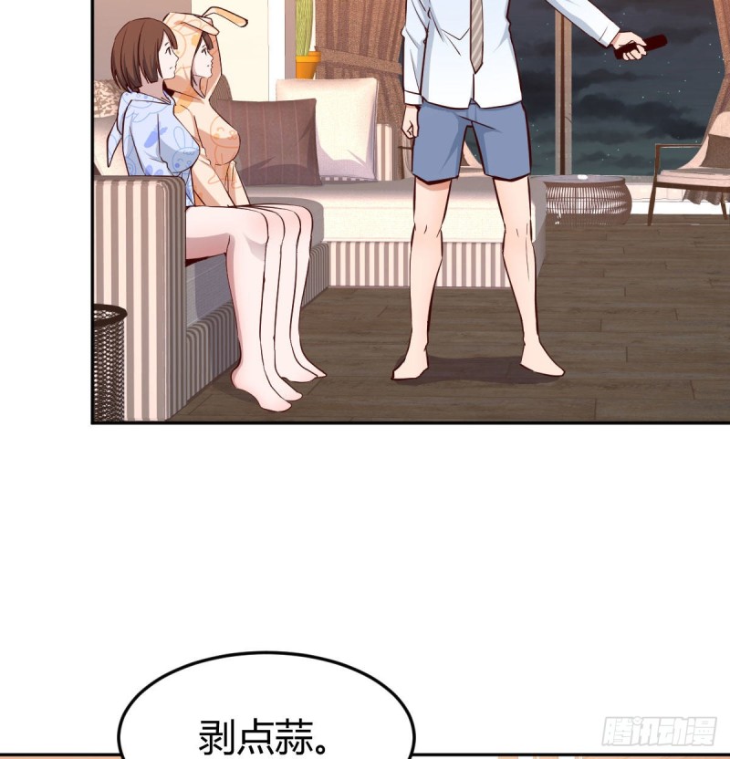 一起挤一挤58