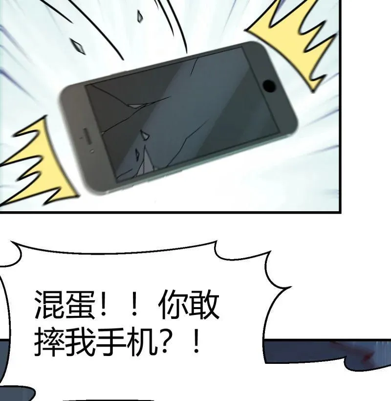 精神科？！26