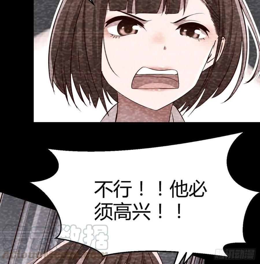 连更第七天！51