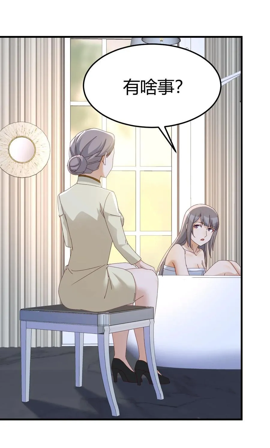 母女谈心5