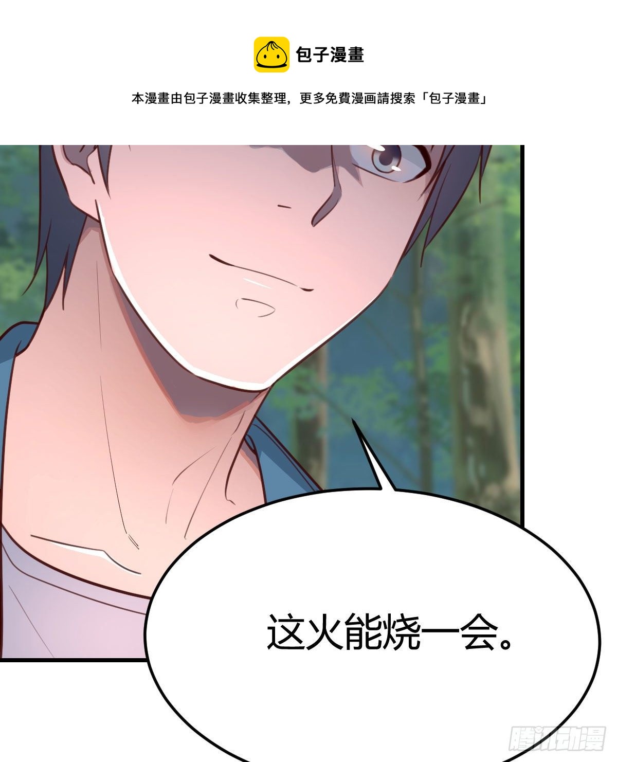目标：人工岛特训0960