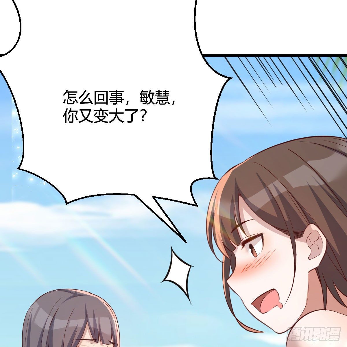 目标：人工岛特训0235
