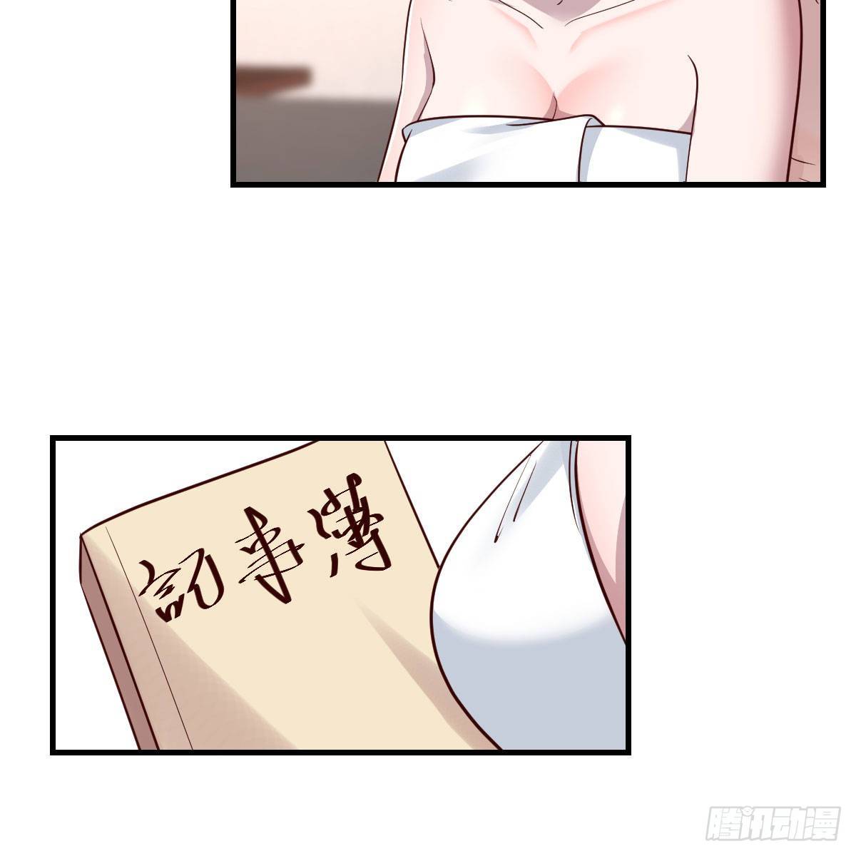 独有的温存60