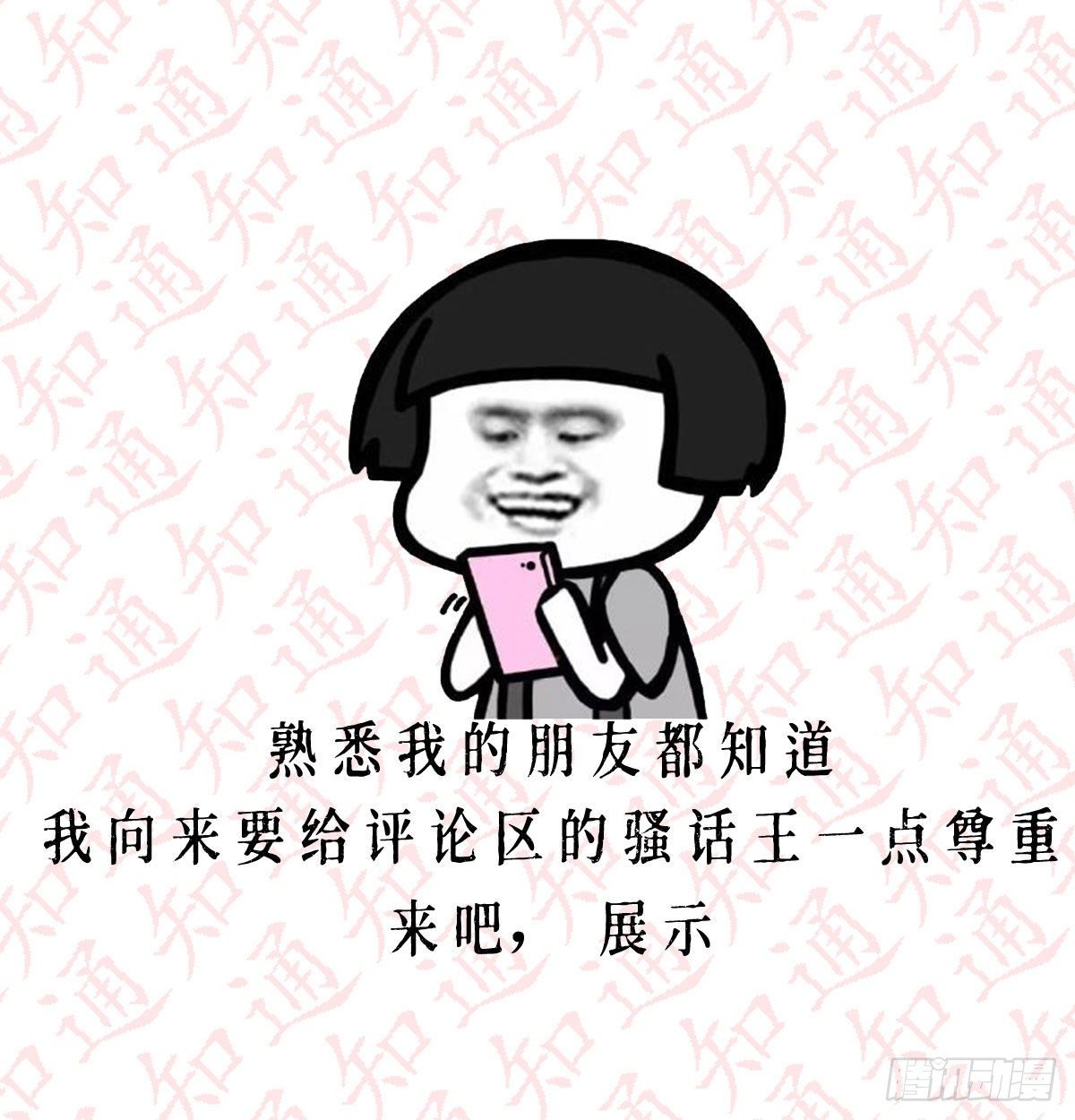 公告19