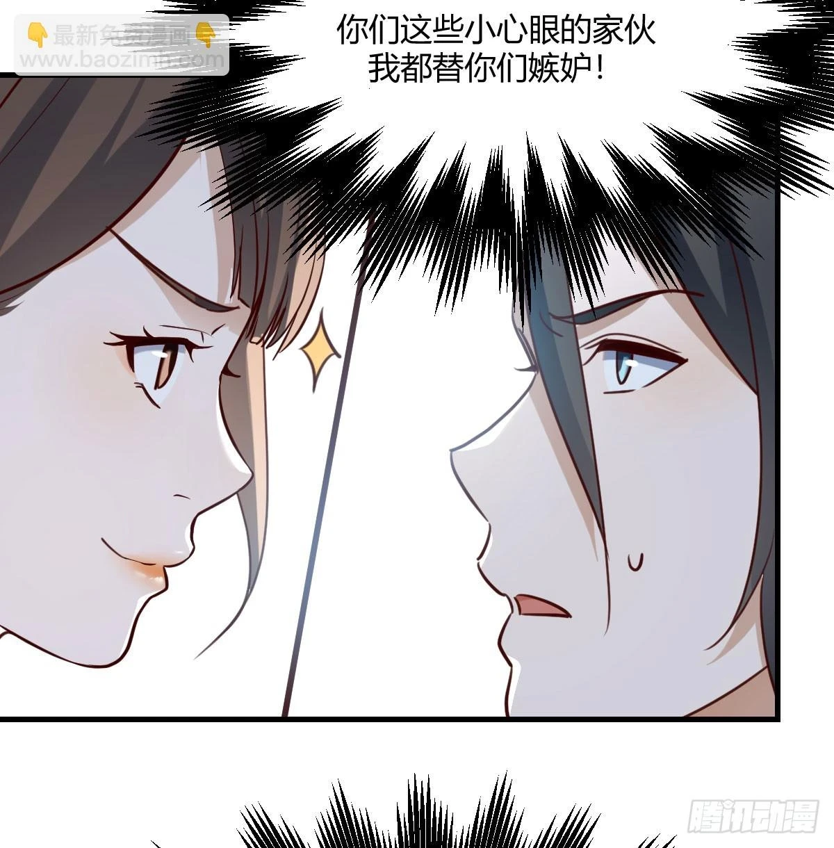 名正言顺56