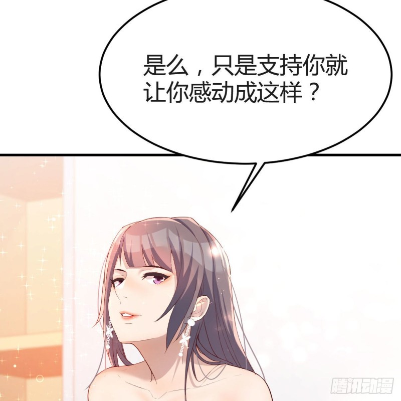不，不敢说36