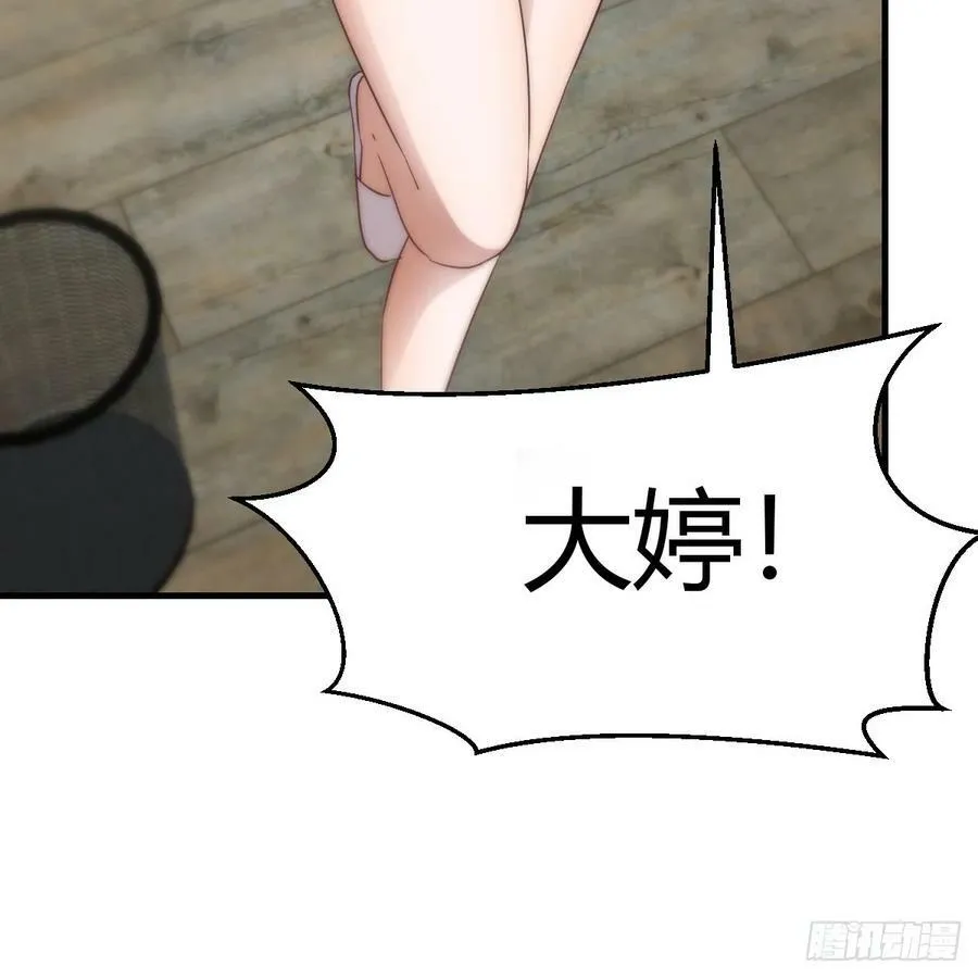 心急如焚 241