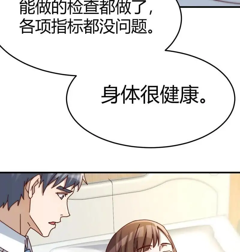 315 精神科？！44