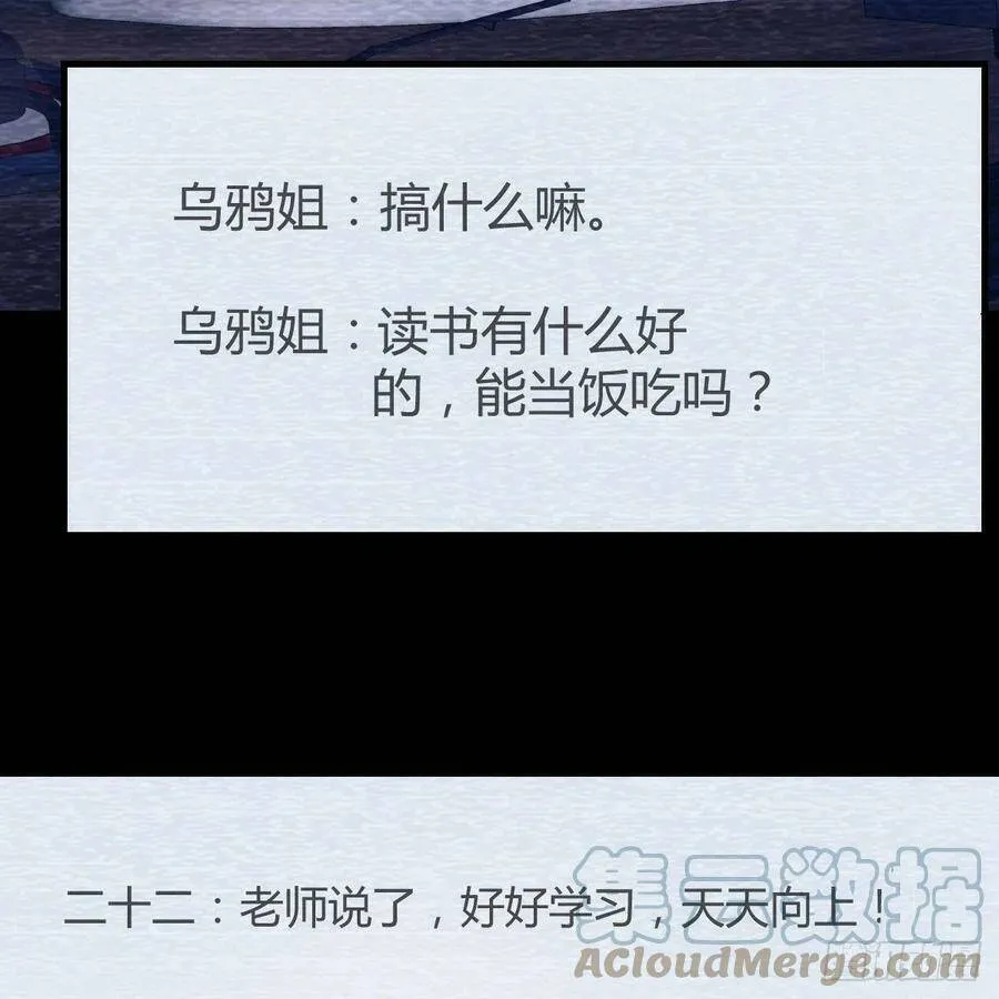 连更第三天 29