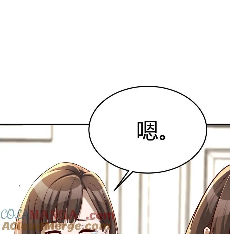 变成一个人60