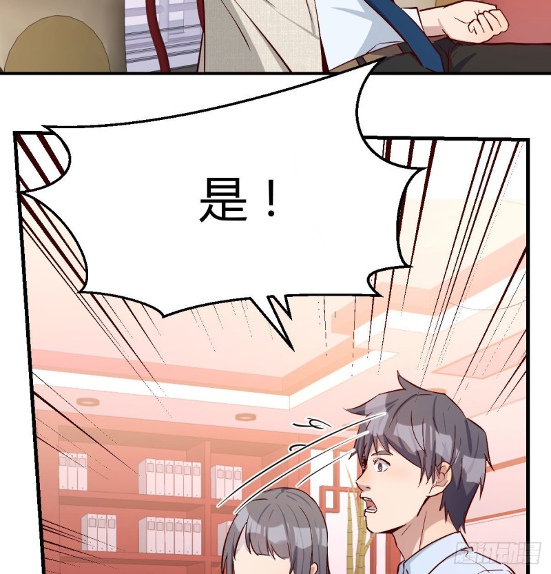 董事长搞事情77