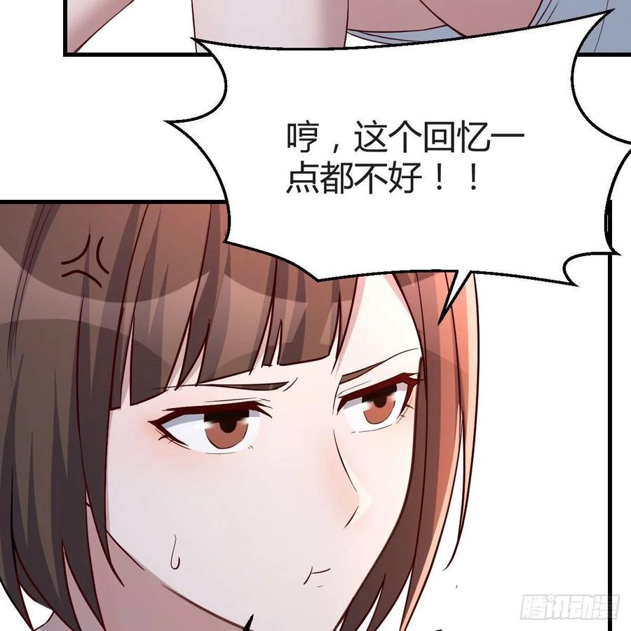 共同回忆43