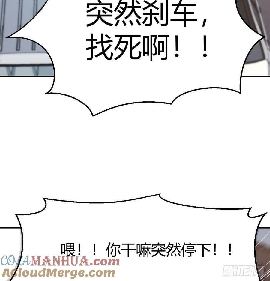 日久生情？3