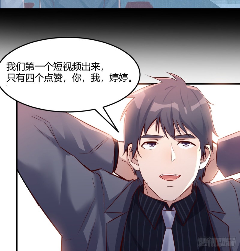 你定计划，我打江山23