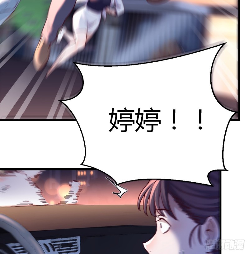 心急如焚42
