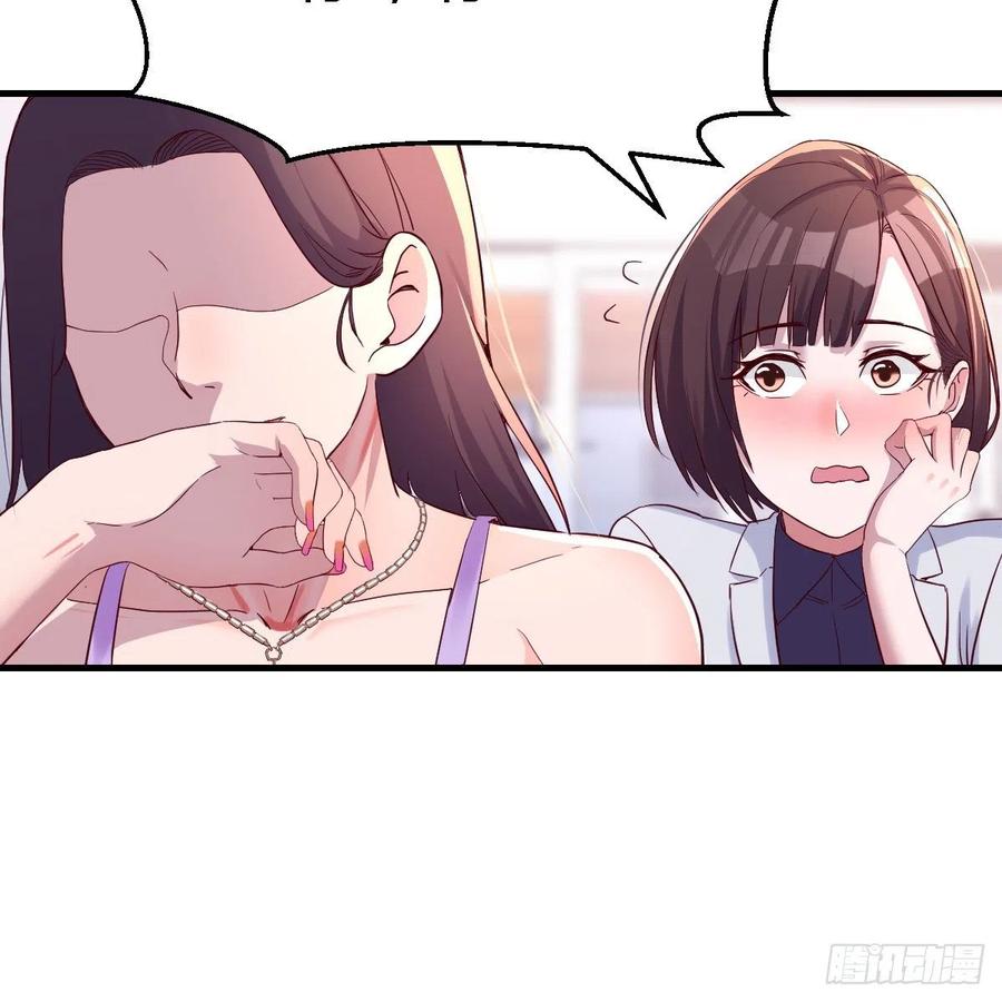连更第五天！46