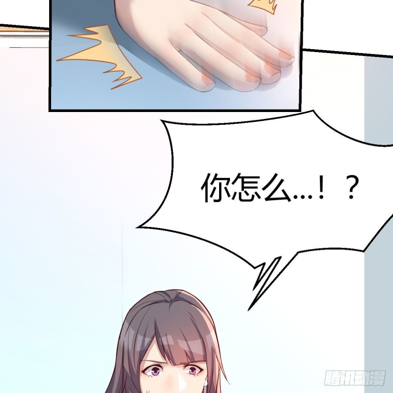 boss本色52