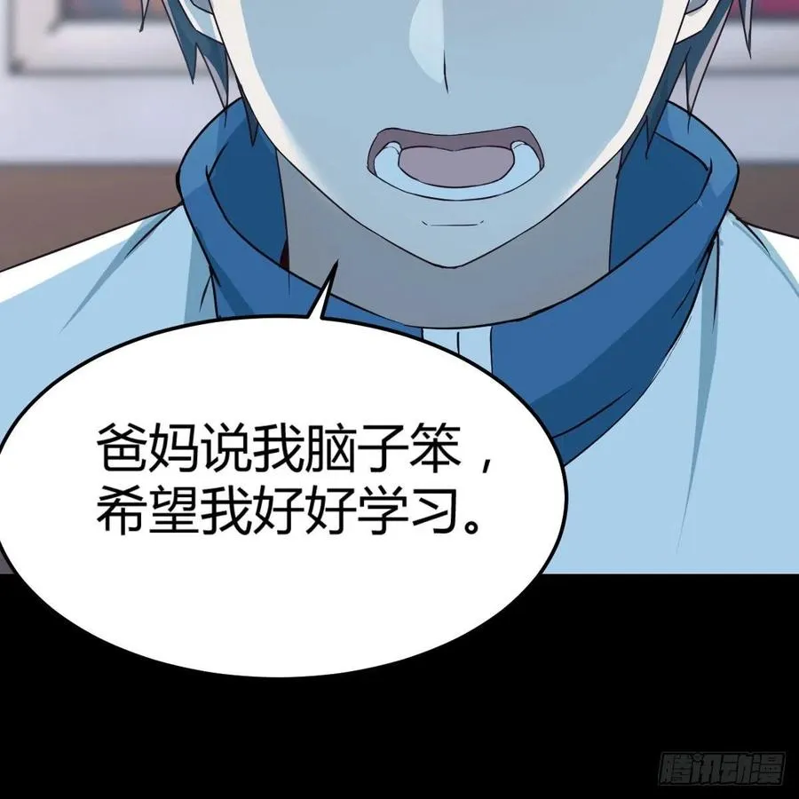 连更第三天 338