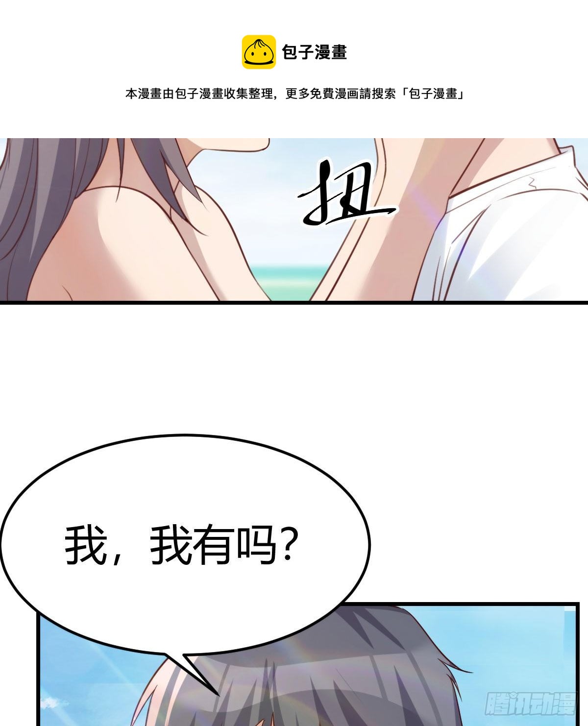 目标：人工岛特训1360