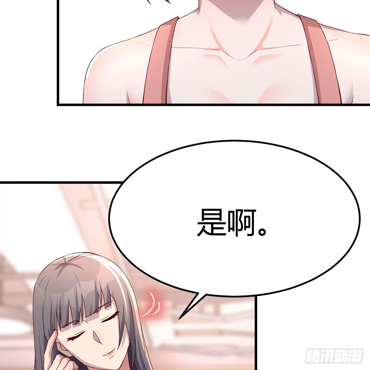 这才是你啊！32