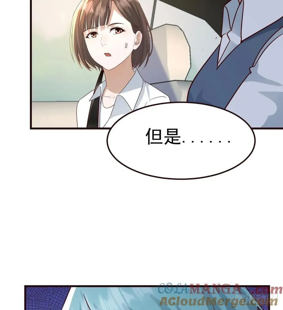 周翔出事了75