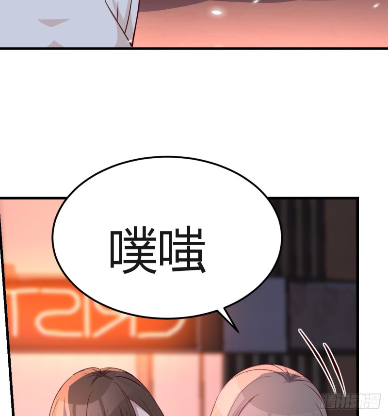 女人哄女人也不好办51