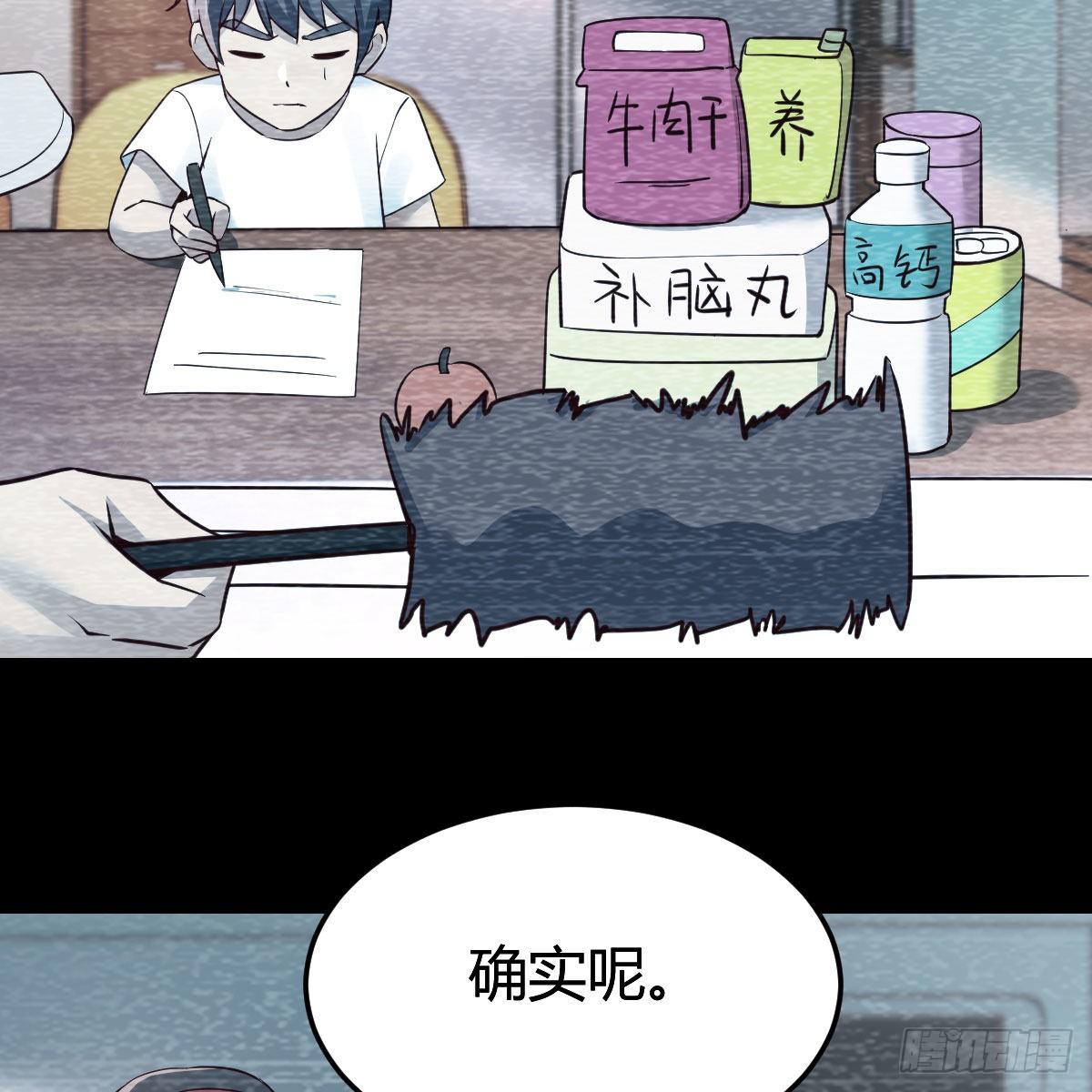 快点开窍吧！55